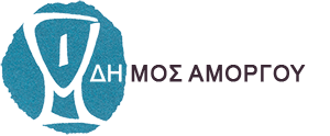 Δήμος Αμοργού